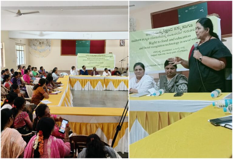 ಬೆಂಗಳೂರು: ಮುಖ ಚಹರೆ ಗುರುತಿಸುವಿಕೆ ರದ್ದುಪಡಿಸಲು ಆಗ್ರಹ