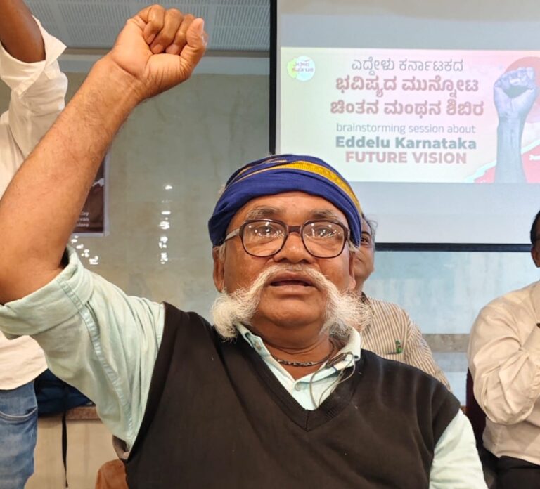 ಒಳಮೀಸಲಾತಿಗಾಗಿ ಆಗ್ರಹಿಸಿ ಬೆಂಗಳೂರಿನಲ್ಲಿ ಆ.11ರಿಂದ ಅನಿರ್ದಿಷ್ಟಾವಧಿ ಸತ್ಯಾಗ್ರಹ: ಕರಿಯಪ್ಪ ಗುಡಿಮನಿ 