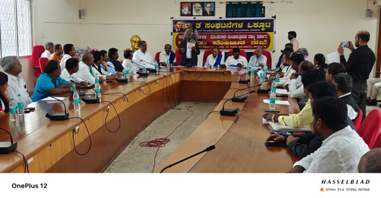 ಎಸ್‌ಸಿಪಿ-ಟಿಎಸ್‌ಪಿ ಹಣ ಗ್ಯಾರಂಟಿ ಯೋಜನೆಗೆ ಬಳಕೆ ಖಂಡಿಸಿ ಆ.18ಕ್ಕೆ ದಲಿತ ಸಂಘಟನೆಗಳಿಂದ ವಿಧಾನಸೌಧ ಚಲೋ