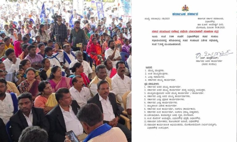 ಒಳಮೀಸಲಾತಿ ಹೋರಾಟ: ವಿಶೇಷ ಸಚಿವ ಸಂಪುಟ ಸಭೆ 2 ಗಂಟೆ ಮುಂದೂಡಿದ ಸರ್ಕಾರ