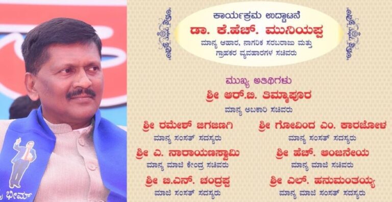 ಬಿಜೆಪಿಯೊಂದಿಗೆ ಅಂತರ ಕಾಯ್ದುಕೊಳ್ಳುವಂತೆ ಕಾಂಗ್ರೆಸ್ ಮಾದಿಗ ನಾಯಕರಿಗೆ ಸುಧಾಮ್‌ ದಾಸ್‌ ಮನವಿ