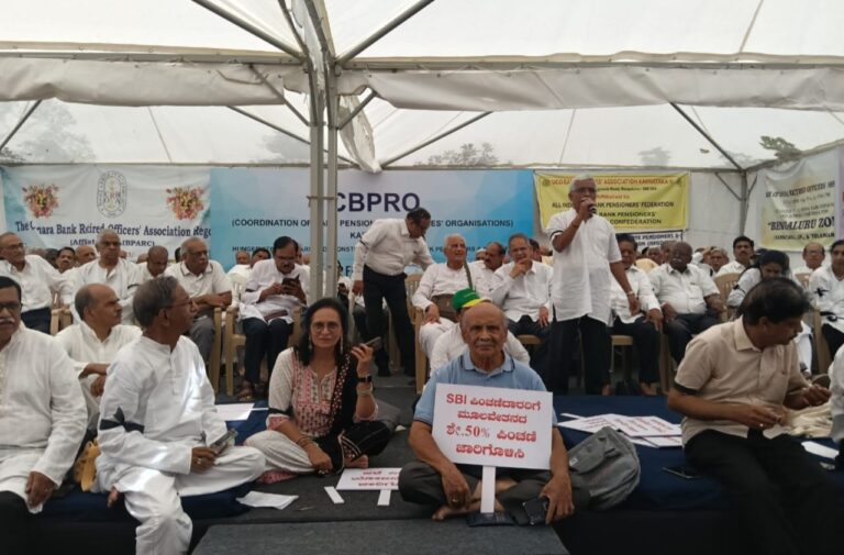 ಬೆಂಗಳೂರು: ಪಿಂಚಣಿ ಪರಿಷ್ಕರಣೆಗೆ ಆಗ್ರಹಿಸಿ ಉಪವಾಸ ಸತ್ಯಾಗ್ರಹ