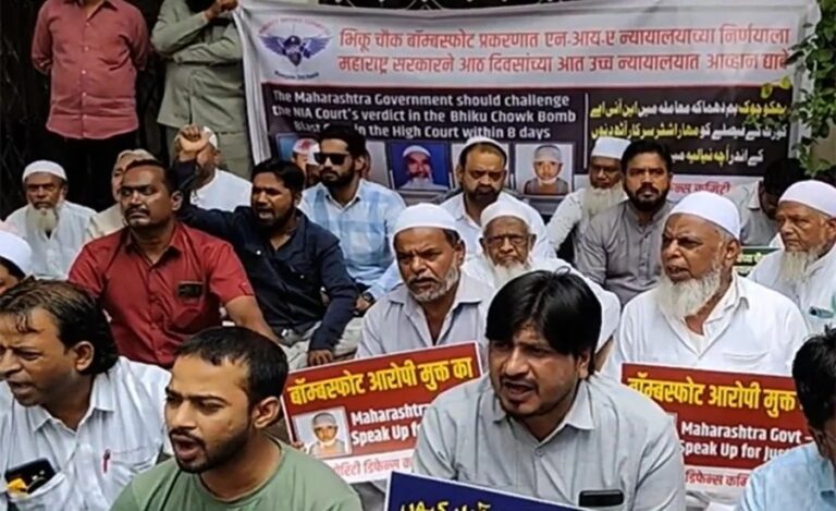 ಮಾಲೆಗಾಂವ್: ಹಿಂದುತ್ವ ಸಂಘಟನೆಗಳಿಂದ ಸಂಭ್ರಮಾಚರಣೆ; ಸಂತ್ರಸ್ತರಿಂದ ಕ್ರಮಕ್ಕೆ ಆಗ್ರಹಿಸಿ ಜಿಲ್ಲಾಧಿಕಾರಿ ಕಚೇರಿ ಮುಂದೆ ಪ್ರತಿಭಟನೆ