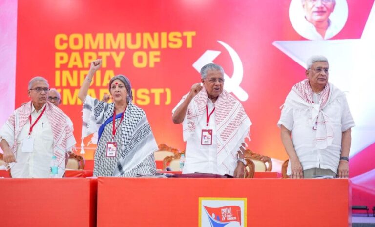 ಪ್ಯಾಲೆಸ್ತೀನ್ ನರಮೇಧ ಖಂಡಿಸುವ ಸಿಪಿಎಂ ಪ್ರತಿಭಟನೆಗೆ ತಡೆ: ಮುಂಬೈ ಹೈಕೋರ್ಟ್‌ನಿಂದ ಪೊಲೀಸರಿಗೆ ಸ್ಪಷ್ಟನೆ ಕೋರಿ ಆದೇಶ