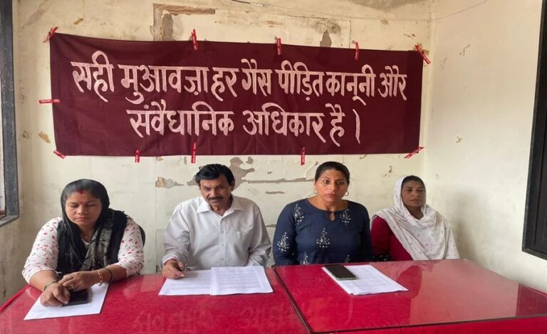 ಭೋಪಾಲ್ ಅನಿಲ ದುರಂತ ಸಂತ್ರಸ್ತರ ಗಾಯಾಳುಗಳ ತಪ್ಪು ವರ್ಗೀಕರಣ, ನಾಲ್ಕು ಸಂಸ್ಥೆಗಳಿಂದ ಆರೋಪ