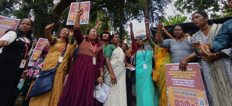 ಕೇರಳ| 200ನೇ ದಿನಕ್ಕೆ ಕಾಲಿಟ್ಟ ಪ್ರತಿಭಟನೆ: ಬೇಡಿಕೆಗಳು ಈಡೇರುವವರೆಗೂ ಕದಲುವುದಿಲ್ಲ ಎಂದ ಆಶಾ ಕಾರ್ಯಕರ್ತೆಯರು