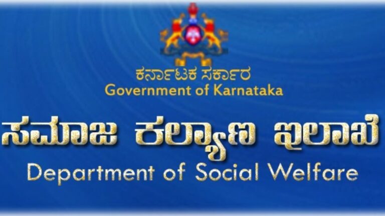 ‘ಸಮಾಜ ಕಲ್ಯಾಣ ಇಲಾಖೆಯಲ್ಲಿ 4 ವರ್ಷಗಳಿಂದ ಟಿಕಾಣಿ ಹೂಡಿರುವ ಅಧಿಕಾರಿಗಳನ್ನು ವರ್ಗಾಯಿಸಿ’: ಒಳಮೀಸಲಾತಿ ಹೋರಾಟಗಾರರಿಂದ ಸಿಎಂಗೆ ಪತ್ರ