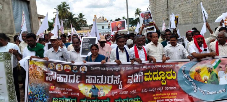 ಕೋಮುವಾದಿಗಳಿಗೆ ಅವಕಾಶ, ಶಾಂತಿಪ್ರಿಯರಿಗೆ ನಿರ್ಬಂಧ: ಮದ್ದೂರು ‘ಸೌಹಾರ್ದ ನಡಿಗೆ’ ಜಾಥಾದಲ್ಲಿ ಆಕ್ರೋಶ