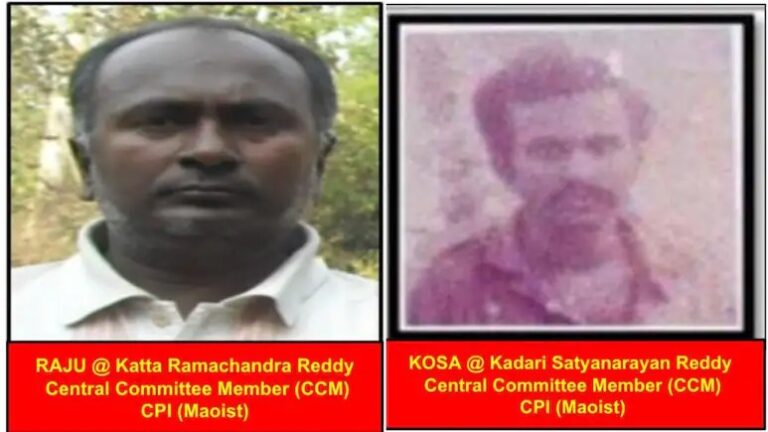 ನಕ್ಸಲರ ಕೇಂದ್ರ ಸಮಿತಿ ಸದಸ್ಯರಾದ ರಾಜು ದಾದಾ ಮತ್ತು ಕೋಸಾ ದಾದಾ ಎನ್‌ಕೌಂಟರ್‌ನಲ್ಲಿ ಸಾವು