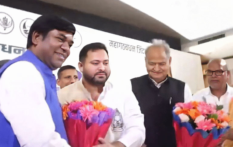 ಬಿಹಾರ ಚುನಾವಣೆ: ಆರ್‌ಜೆಡಿ ಬೆಂಬಲಿಸಿ ತಮ್ಮ ನಾಮಪತ್ರ ಹಿಂಪಡೆದ ನಾಲ್ವರು ಮಹಾಘಟಬಂಧನ ಅಭ್ಯರ್ಥಿಗಳು