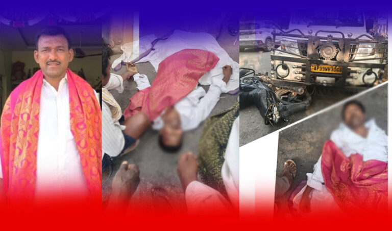 ತೆಲಂಗಾಣ ಮಾಜಿ ಸರಪಂಚ್ ಭೀಕರ ಹತ್ಯೆ ಪ್ರಕರಣ; ಸುಪಾರಿ ಗ್ಯಾಂಗ್ ಬಂಧನ