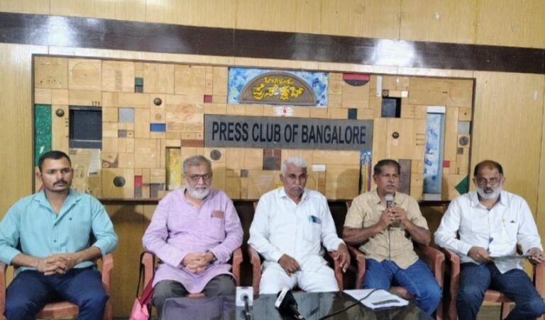 ಭೂಮಿ-ವಸತಿಗಾಗಿ ನವೆಂಬರ್ 26ರಂದು ಬೆಂಗಳೂರು ಚಲೋ