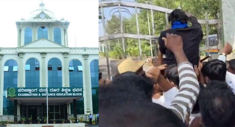 ಶಿವಮೊಗ್ಗ| ಕುವೆಂಪು ವಿಶ್ವವಿದ್ಯಾಲಯದಲ್ಲಿ ‘ಭಗವದ್ಗೀತೆ..’ ಕುರಿತು ವಿಚಾರ ಸಂಕಿರಣ; ಡಿಎಸ್‌ಎಸ್‌ ಪ್ರತಿಭಟನೆ