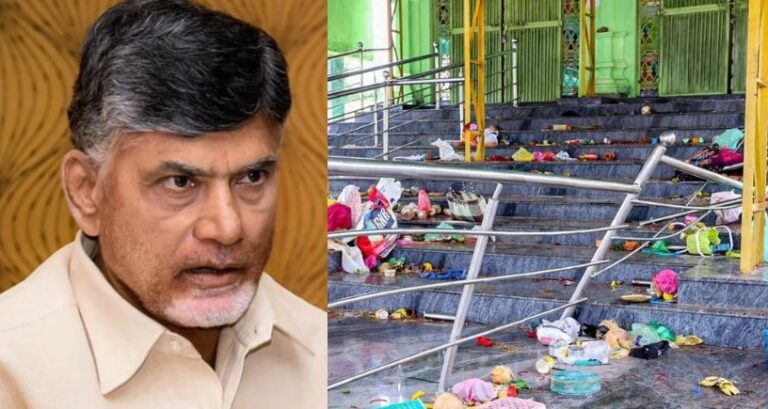 ವೆಂಕಟೇಶ್ವರ ಸ್ವಾಮಿ ದೇವಸ್ಥಾನ ಕಾಲ್ತುಳಿತ: ಆಯೋಜಕರ ಮೇಲೆ ಆರೋಪ ಹೊರಿಸಿದ ಆಂಧ್ರ ಮುಖ್ಯಮಂತ್ರಿ