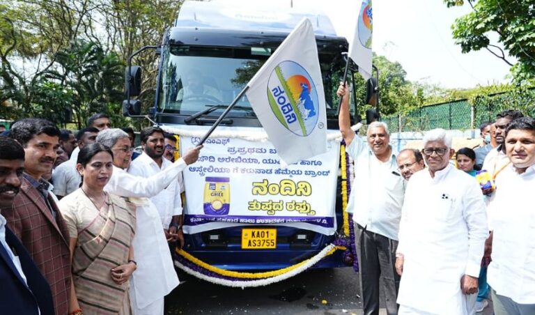 ಮೂರು ದೇಶಗಳಿಗೆ ನಂದಿನಿ ತುಪ್ಪ ರಫ್ತು: ಶುಭ ಹಾರೈಸಿದ ಮುಖ್ಯಮಂತ್ರಿ ಸಿದ್ದರಾಮಯ್ಯ