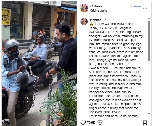 ಸವಾರಿ ಸಮಯದಲ್ಲಿ ಕಾಲು ಹಿಡಿಯಲು ಪ್ರಯತ್ನಿಸಿದ ರಾಪಿಡೋ ಚಾಲಕ: ಯುವತಿ ಆರೋಪ