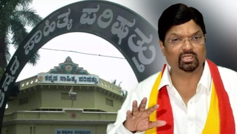 ಬಳ್ಳಾರಿ 88ನೇ ಕನ್ನಡ ಸಾಹಿತ್ಯ ಸಮ್ಮೇಳನ ನಡೆಯುವುದು ಅನುಮಾನ