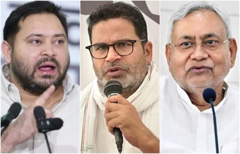 ಬಿಹಾರದಲ್ಲಿ ಯಾರಿಗೆ ಗೆಲುವು..ಎಕ್ಸಿಟ್ ಪೋಲ್‌ಗಳು ಹೇಳಿದ್ದೇನು?