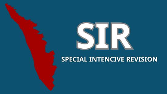 ಕೇರಳದ ಎಸ್‌ಐಆರ್ ವಿರುದ್ಧ ಸುಪ್ರೀಂ ಕೋರ್ಟ್ ಮೆಟ್ಟಿಲೇರಿದ ಕಾಂಗ್ರೆಸ್‌, ಮುಸ್ಲಿಂ ಲೀಗ್