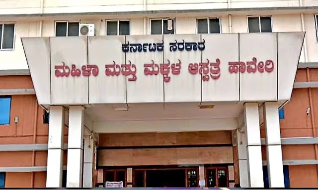 ಗರ್ಭಿಣಿಗೆ ಬೆಡ್‌ ನೀಡದ ಆರೋಪ : ಶೌಚಾಲಯದ ದಾರಿಯಲ್ಲೇ ಹೆರಿಗೆ, ಮಗು ಸಾವು