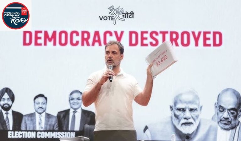 ‘ಚುನಾವಣೆ ಕಳ್ಳತನ’ದ ಮೂಲಕ ನರೇಂದ್ರ ಮೋದಿ ಪ್ರಧಾನಿಯಾಗಿರುವುದನ್ನು ತೋರಿಸುತ್ತೇನೆ’: ರಾಹುಲ್ ಗಾಂಧಿ