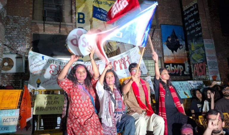 ಜೆಎನ್‌ಯು ವಿದ್ಯಾರ್ಥಿ ಸಂಘದ ಚುನಾವಣೆಯಲ್ಲಿ ಭರ್ಜರಿ ಗೆಲುವು ಸಾಧಿಸಿದ ಎಡಪಂಥೀಯ ಒಕ್ಕೂಟ