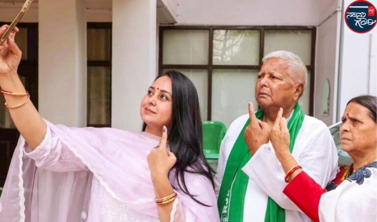 ಬಿಹಾರದಲ್ಲಿ ‘ಮಹಾಘಟಬಂಧನ್‌’ಗೆ ಸೋಲು: ರಾಜಕೀಯ ಮತ್ತು ಕುಟುಂಬ ತ್ಯಜಿಸಿದ ಲಾಲು ಪುತ್ರಿ ರೋಹಿಣಿ ಆಚಾರ್ಯ