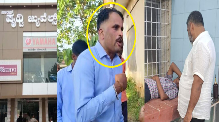 ಬೆಳ್ತಂಗಡಿ | ಆಭರಣ ಮಳಿಗೆ ವ್ಯವಸ್ಥಾಪಕನಿಂದ ಮೂವರು ವಿದ್ಯಾರ್ಥಿಗಳಿಗೆ ಹಲ್ಲೆ : ಪ್ರಕರಣ ದಾಖಲು