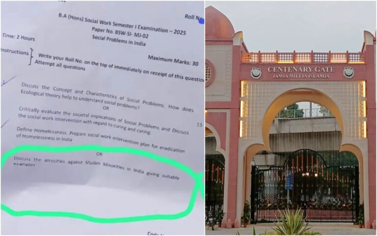 ಜಾಮಿಯಾ ಮಿಲ್ಲಿಯಾ |’ಮುಸ್ಲಿಂ ಅಲ್ಪಸಂಖ್ಯಾತರ ಮೇಲಿನ ದೌರ್ಜನ್ಯ’ದ ಬಗ್ಗೆ ಪ್ರಶ್ನೆ ಕೇಳಿದ ಪ್ರಾಧ್ಯಾಪಕ ಅಮಾನತು