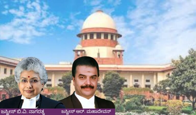 ಅಲ್ಪಸಂಖ್ಯಾತ ಶಾಲೆಗಳಿಗೆ ಆರ್.ಟಿ.ಇ ಕಾಯ್ದೆಯಿಂದ ವಿನಾಯಿತಿ ತೀರ್ಪಿನ ವಿರುದ್ಧ ಅರ್ಜಿ; ಎನ್.ಜಿ.ಒಗೆ ದಂಡ ವಿಧಿಸಿದ ಸುಪ್ರೀಂ  