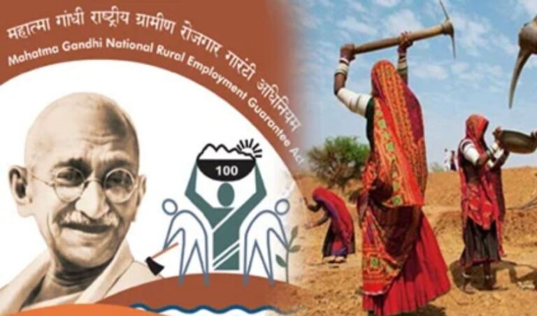 ‘ಮನರೇಗಾ’ ಯೋಜನೆಯಿಂದ ಮಹಾತ್ಮಾ ಗಾಂಧಿ ಹೆಸರು ಕೈಬಿಡಲು ಮುಂದಾದ ಮೋದಿ ನೇತೃತ್ವದ ಬಿಜೆಪಿ ಸರ್ಕಾರ