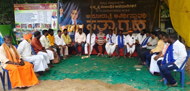 ಸಚಿವ ಸಂಪುಟ ಸಭೆಯಲ್ಲಿ ಅಲೆಮಾರಿಗಳ ಬಗ್ಗೆ ತುಟಿ ಬಿಚ್ಚದ ಸರ್ಕಾರ; ‘ಬೆಳಗಾವಿ ಚಲೋ’ ಹೋರಾಟಕ್ಕೆ ಕರೆ