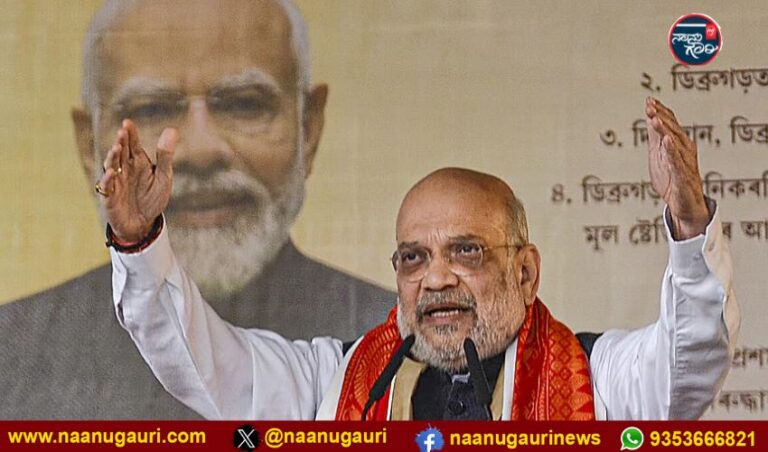 ಕಾಂಗ್ರೆಸ್ ಆಳ್ವಿಕೆಯಲ್ಲಿ ನುಸುಳಲುಕೋರರು ಬಹುಸಂಖ್ಯಾತರಾದರು; ನುಸುಳುಕೋರರಿಂದ ಅಸ್ಸಾಂ ರಕ್ಷಿಸಲು ಬಿಜೆಪಿಗೆ ಮತ ಹಾಕಿ: ಅಮಿತ್ ಶಾ