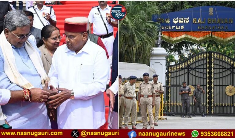 ವಿಧಾನಮಂಡಲದ ಜಂಟಿ ಅಧಿವೇಶನ ಉದ್ದೇಶಿಸಿ ಮಾತನಾಡಲು ನಿರಾಕರಿಸಿದ ರಾಜ್ಯಪಾಲ ಥಾವರ್‌ಚಂದ್ ಗೆಹ್ಲೋಟ್