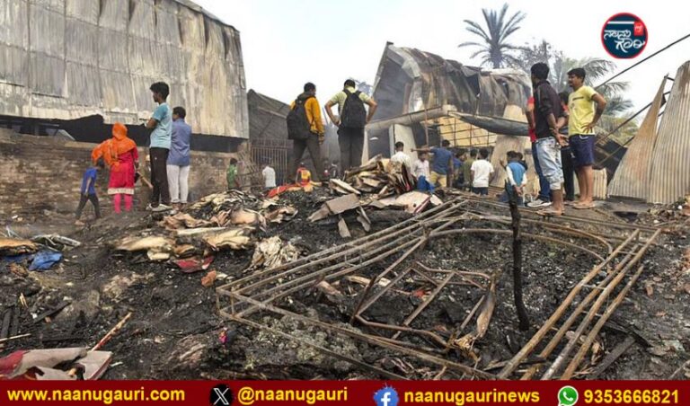 ಕೊಲ್ಕತ್ತಾ ಅಗ್ನಿ ಅವಘಡ| ಈವರೆಗೆ ವಾವ್ ಮೊಮೋ ಕಂಪನಿ ಗೋದಾಮು ಸೇರಿದಂತೆ ಇತರೆಡೆ 21 ಜನರು ಸಾವನ್ನಪ್ಪಿರುವ ಮಾಹಿತಿ ಲಭ್ಯ  