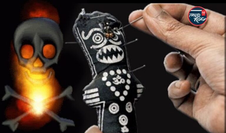 ಮಾನವ ತಲೆಬುರುಡೆ, ಹುಲಿಚರ್ಮದಂತಹ ಕಸ್ಟಮೈಸ್ ಚರ್ಮ ಸೇರಿದಂತೆ ಹಲವು ಅನುಮಾನಾಸ್ಪದ ವಸ್ತುಗಳ ಮಾರಾಟ: ಮಾಂತ್ರಿಕನ ಬಂಧನ