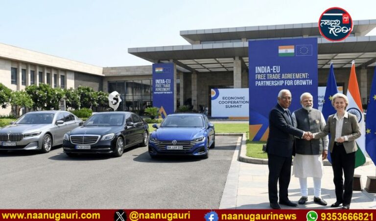 ಭಾರತ-ಯುರೋಪ್ ಒಕ್ಕೂಟ ವ್ಯಾಪಾರ ಒಪ್ಪಂದ: ಬಿಎಂಡಬ್ಲ್ಯು, ವೋಕ್ಸ್‌ವ್ಯಾಗನ್, ಮರ್ಸಿಡಿಸ್ ಬೆಂಜ್ ಮೇಲಿನ ಸುಂಕ ಶೇ. 110 ರಿಂದ ಶೇ. 40ಕ್ಕೆ ಇಳಿಕೆಯಾಗುವ ಸಾಧ್ಯತೆ