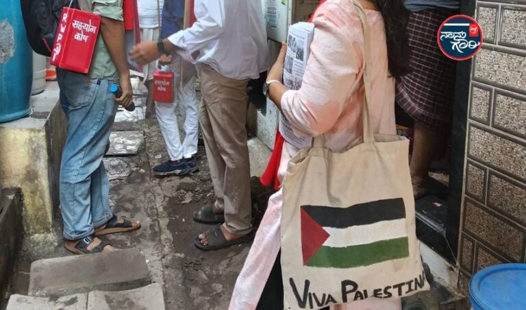 ಚುನಾವಣಾ ಪ್ರಚಾರದ ವೇಳೆ ಬ್ಯಾಗ್ ಮೇಲೆ ಪ್ಯಾಲೆಸ್ಟೀನಿಯನ್ ಧ್ವಜ: ಆರ್‌ಡಬ್ಲ್ಯೂಪಿಐ ಅಭ್ಯರ್ಥಿಗೆ ನೋಟಿಸ್ ಜಾರಿ ಮಾಡಿದ ಮುಂಬೈ ಪೊಲೀಸರು