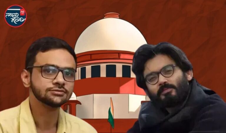 ‘ಉಮರ್ ಮತ್ತು ಶಾರ್ಜಿಲ್ ಜಾಮೀನು ನಿರಾಕರಣೆ’: ಶಾಸಕಾಂಗ, ನ್ಯಾಯಾಂಗದ ಕಾರ್ಯವೈಖರಿಯಲ್ಲಿನ ವೈರುಧ್ಯಗಳಿಗೆ ಉದಾಹರಣೆ: ಶ್ರೀಪಾದ್ ಭಟ್