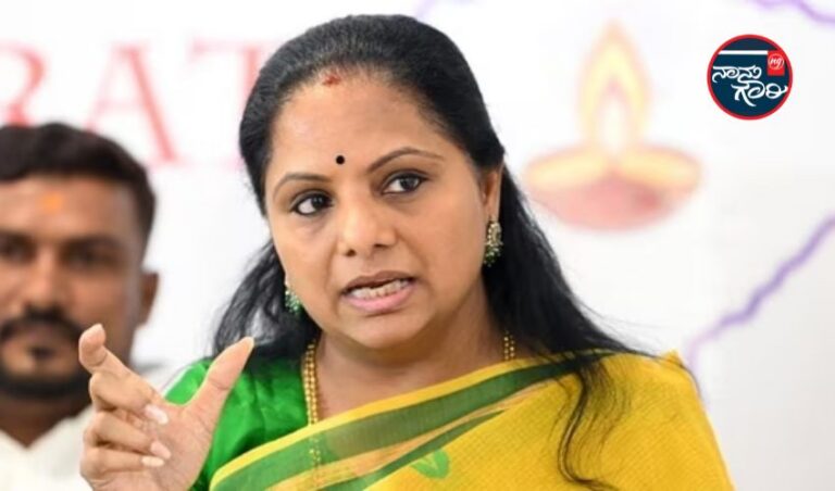 ತೆಲಂಗಾಣದಲ್ಲಿ ಹೊಸ ಪಕ್ಷ ಸ್ಥಾಪನೆಗೆ ಮುಂದಾದ ಕೆ.ಕವಿತಾ: ಪ್ರಶಾಂತ್ ಕಿಶೋರ್ ಜೊತೆಗೆ ಮಾತುಕತೆ!