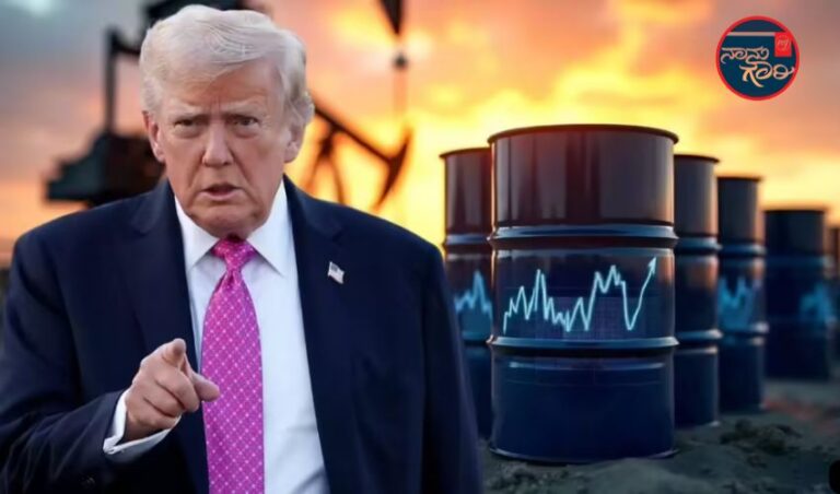 ‘ಚೀನಾ, ರಷ್ಯಾ, ಕ್ಯೂಬಾ, ಇರಾನ್‌ಗಳನ್ನು ಹೊರಗಿಡಿ’: ವೆನೆಜುವೆಲಾಗೆ ಟ್ರಂಪ್ ತಂಡದ ಹೊಸ ತೈಲ ಎಚ್ಚರಿಕೆ