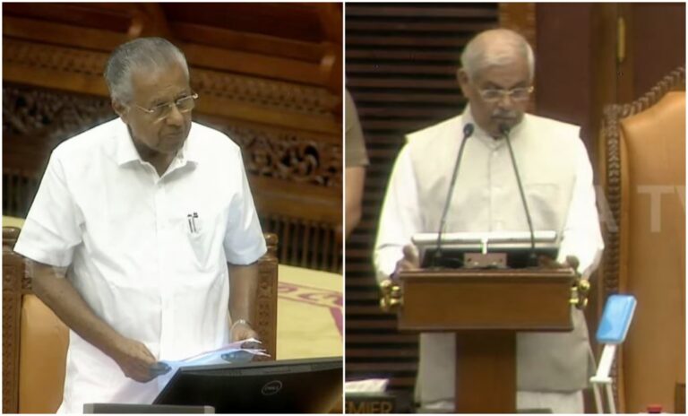 ವಿಧಾನಸಭೆ ಭಾಷಣದಲ್ಲಿ ಕೇಂದ್ರ ಸರ್ಕಾರವನ್ನು ಟೀಕಿಸುವ ಸಾಲುಗಳು ಕೈಬಿಟ್ಟ ಕೇರಳ ರಾಜ್ಯಪಾಲ : ಸಿಎಂ ಪಿಣರಾಯಿ ವಿಜಯನ್ ಆರೋಪ