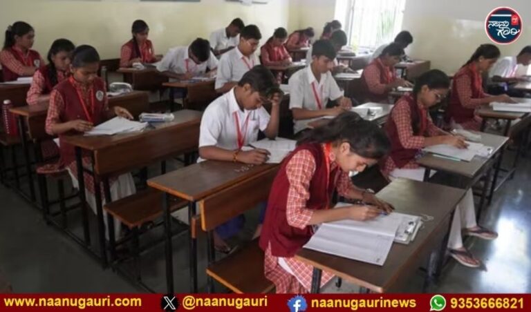 ಸಿಬಿಎಸ್‌ಇ 10 ನೇ ತರಗತಿ ವಿದ್ಯಾರ್ಥಿಗಳಿಗೆ ಮೊದಲ ಬೋರ್ಡ್ ಪರೀಕ್ಷೆ ಕಡ್ಡಾಯ, ಪರಿಣಾಮಗಳ ಬಗ್ಗೆ ಎಚ್ಚರಿಕೆ