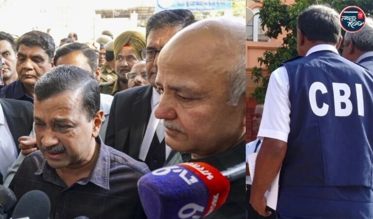 ಅಬಕಾರಿ ಹಗರಣದಲ್ಲಿ ಕೇಜ್ರಿವಾಲ್ ಮತ್ತು ಇತರರು ಖುಲಾಸೆ: ದೆಹಲಿ ಹೈಕೋರ್ಟ್‌ಗೆ ಮೇಲ್ಮನವಿ ಸಲ್ಲಿಸಿದ ಸಿಬಿಐ