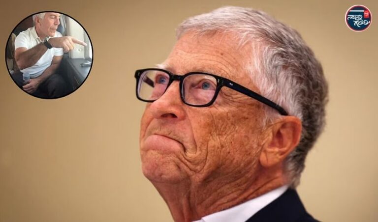 ಎಪ್‌ಸ್ಟೀನ್ ಫೈಲ್ಸ್ ನಲ್ಲಿ ಹೆಸರು ಪ್ರಸ್ತಾಪ; ಗೇಟ್ಸ್ ಫೌಂಡೇಶನ್ ಸಿಬ್ಬಂದಿಗೆ ಕ್ಷಮೆಯಾಚಿಸಿದ ಬಿಲ್ ಗೇಟ್ಸ್: ವರದಿ 