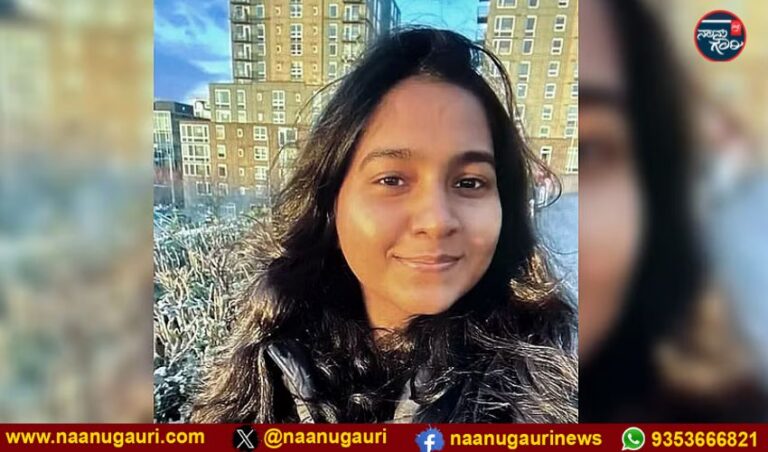 ‘ಆಕೆಯ ಜೀವ ಮುಖ್ಯ’: ಅಮೆರಿಕದ ಪೊಲೀಸ್ ಅಧಿಕಾರಿ ವೇಗದ ಚಾಲನೆಯಿಂದ ಸಾವನ್ನಪ್ಪಿದ ಭಾರತೀಯ ವಿದ್ಯಾರ್ಥಿನಿಯ ಕುಟುಂಬಕ್ಕೆ 260 ಕೋಟಿ ಪರಿಹಾರ