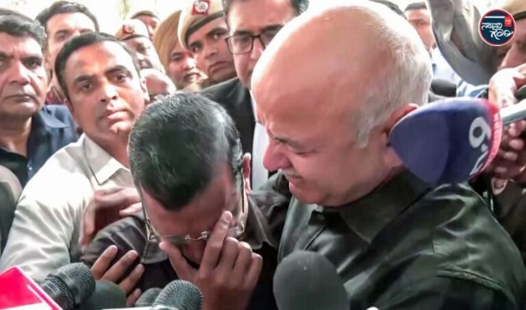 ‘ನಾನು ಭ್ರಷ್ಟನಲ್ಲ’: ಅಬಕಾರಿ ನೀತಿ ಪ್ರಕರಣದಲ್ಲಿ ದೆಹಲಿ ನ್ಯಾಯಾಲಯದಿಂದ ಕ್ಲೀನ್ ಚಿಟ್; ಮಾಧ್ಯಮಗಳೆದುರು ಭಾವುಕರಾದ ಕೇಜ್ರಿವಾಲ್