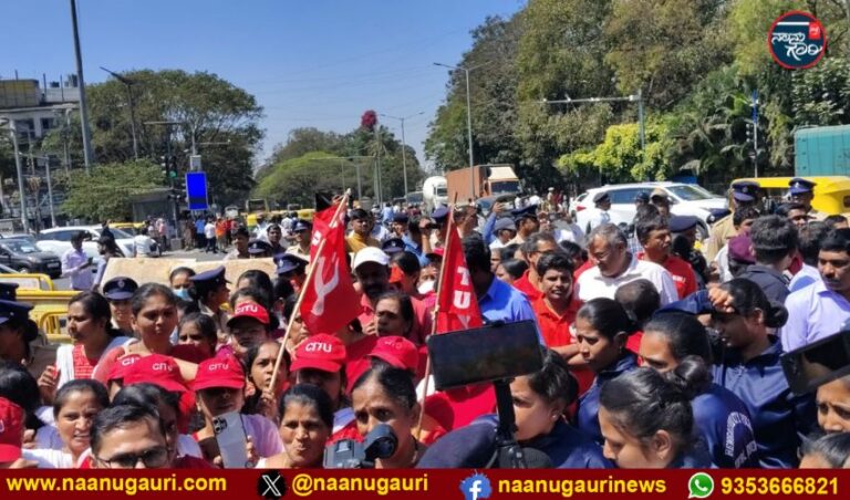 ಫೆಬ್ರವರಿ 12 ರಂದು ಭಾರತ್ ಬಂದ್| ಹಲವು ರಾಜ್ಯಗಳಲ್ಲಿ ಬಂದ್ ಗೆ ಪೂರ್ಣ ಬೆಂಬಲ: ಕರ್ನಾಟಕದಲ್ಲಿ ಮಿಶ್ರ ಪ್ರತಿಕ್ರಿಯೆ