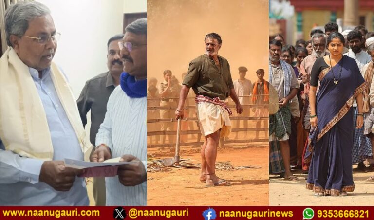 ‘ಲ್ಯಾಂಡ್ ಲಾರ್ಡ್’ ತೆರಿಗೆ ವಿನಾಯಿತಿಗೆ ಡಿಎಸ್ಎಸ್ ಮನವಿ: ಒಪ್ಪಿದ ಸಿಎಂ ಸಿದ್ದರಾಮಯ್ಯ