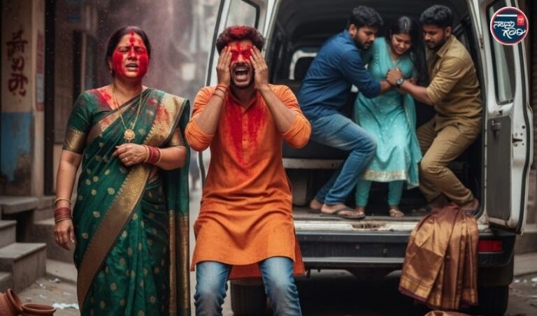 ಮಹಾರಾಷ್ಟ್ರ: ತಾಯಿ, ಸಹೋದರನ ಕಣ್ಣಿಗೆ ಮೆಣಸಿನ ಪುಡಿ ಎರೆಚಿ ಮದುವೆ ಸಿದ್ಧತೆಯಲ್ಲಿದ್ದ 21 ವರ್ಷದ ಯುವತಿಯ ಅಪಹರಣ